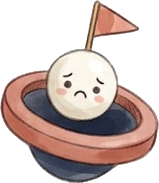 파울